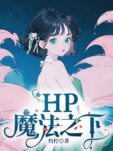 淤痕司嘉陈迟颂