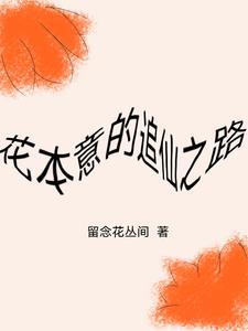 都市修真玄幻
