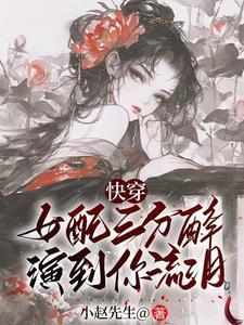 都市修仙玄幻排行