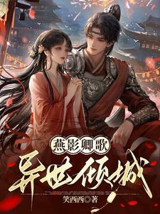 重生商业大鳄笔趣阁