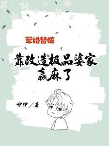 重生商业大鳄秦远的