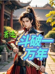 未来武道纪元百度百科