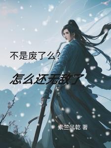 鱼塘水蓝色是什么意思