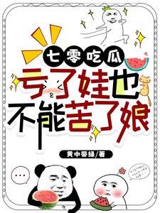 他自地狱归免费阅读