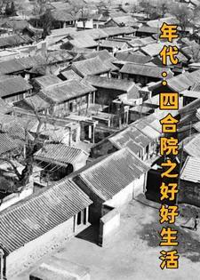 他自地狱来百度百科