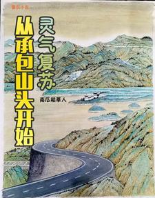 只手灭恶魂