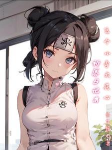 他自地域来