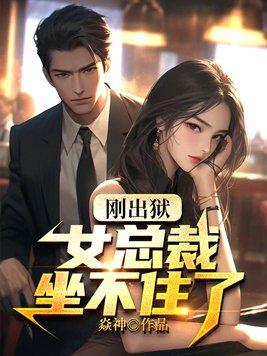 我的女儿是教皇