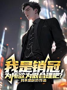 阴法大师