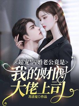 阴传法术