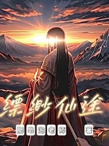 美漫也有妖气 泡面之王