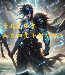 美漫具现