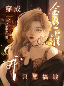 西游之金乌大圣笔趣阁