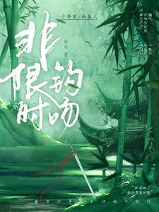 西游之金乌大圣无弹窗