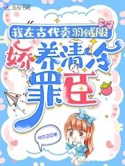 西游之金乌大圣怎么样