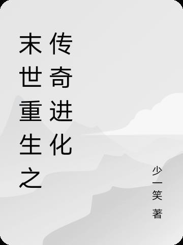 让他深入80年代 笔趣阁