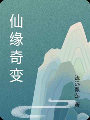 六零我被亲妈扔在了逃荒路上