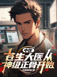 娃综爆红