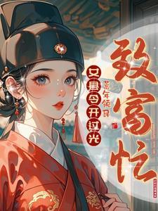 娃综爆红沈意