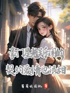 魔鬼考卷免费阅读
