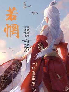 捡到巨星的孩子上娃综后免费阅读笔趣阁