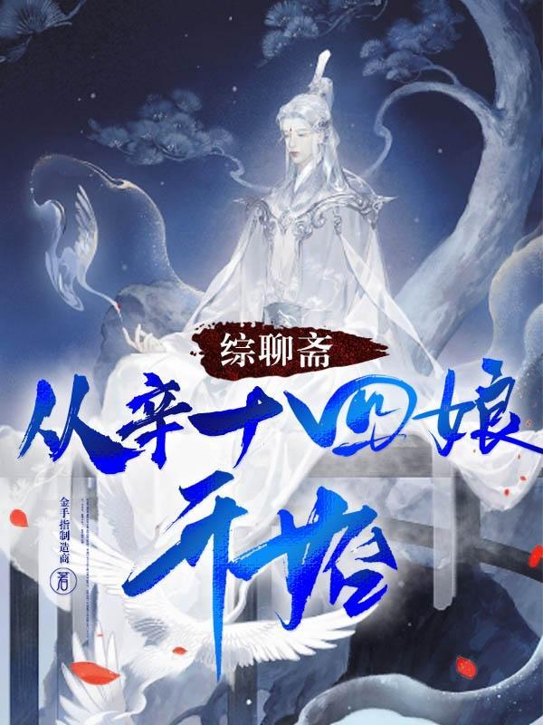 标记装a的omega长官