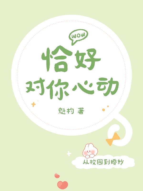 迟早爆了这坑人的咒术界免费阅读