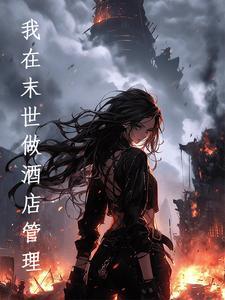 咒术最强说