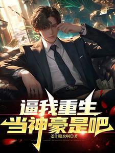 无限统御