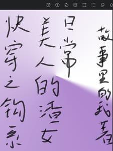 第101次心动