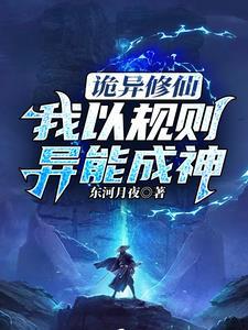 风水大佬穿成豪门假少爷后TXT