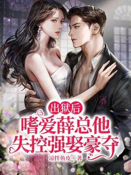 不能出卖小猫咪txt