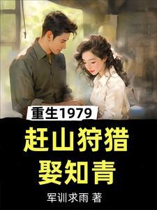 神厨狂妃王爷你要乖免费