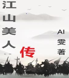 你要乖免费阅读