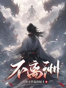 穿成万人迷文里
