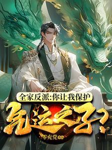 当美人鱼变成残疾o