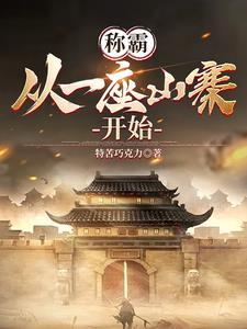 欲钓电竞全文免费阅读笔趣阁