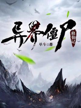 欲钓电竞车