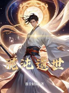 我的弟弟是暴君讲了什么