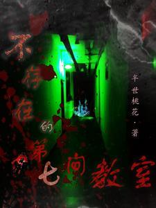 最强魔王动漫