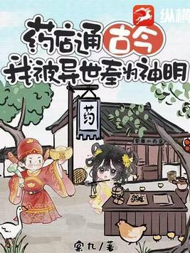 最强魔王转生