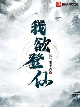 最强魔王转世重生