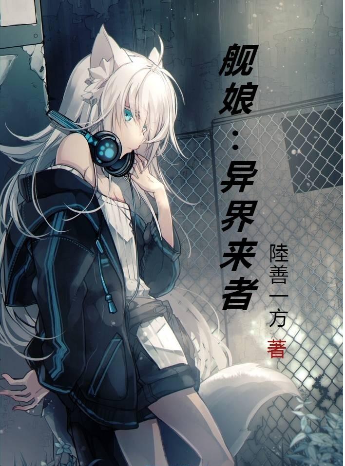 数码最强魔王免费阅读