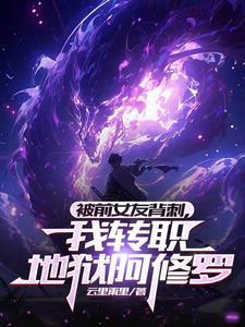 重生长姐发家日常地绵绵