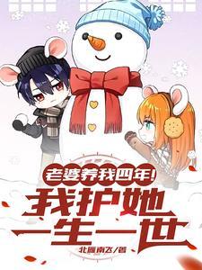 重生长姐发家日常全文阅读