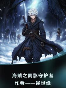 重生长姐发家日常格格党