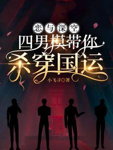 王之逆袭魔法