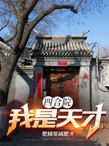 魔法之王的双修之旅