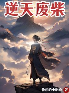 魔法之王游戏