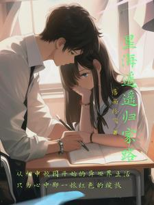 星耀 法师